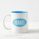 Search for israeli flag mugs Jewish