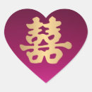 Search for double heart stickers Gold