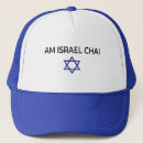 Search for israel hats Zionist
