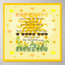 Search for you are my sunshine posters Yellow