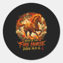 Search for chinese stickers Vintage