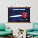Search for rosh hashana decor Jewish