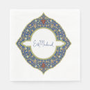 Search for eid mubarak napkins Ramadan