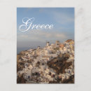 Search for island beauty postcards Greece