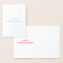 Search for chrismukkah cards Happy