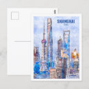 Search for skyline cards invites Watercolor