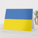 Search for ukrainian cards Flag of ukraine