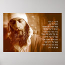 Search for wail posters Judaica