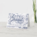 Search for chag sameach cards Judaism