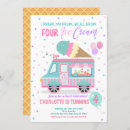 Search for scream for ice cream invitations I scream you scream