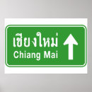 Search for traffic signs posters Funny