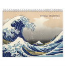 Search for hokusai calendars Vintage