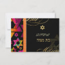 Search for psychedelic rsvp cards Pixdezines