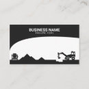 Search for site business cards Building