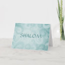 Search for jewish sympathy cards Hebrew