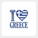 Search for made in greece stickers Summer