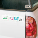 Search for coloured bumper stickers Car