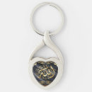 Search for allah key rings Islam
