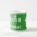 Search for phuket mugs Southeast asia