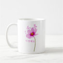 Search for love in korean mugs I love you