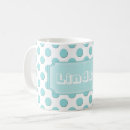 Search for teal polka dot mugs Dots