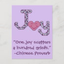 Search for proverbs postcards Blue
