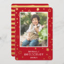 Search for 新年 postcards Red