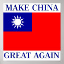 Search for formosa posters Chinese
