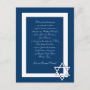 Search for torah bar bat mitzvah invitations White