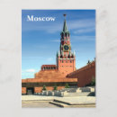 Search for lenine postcards Moscow