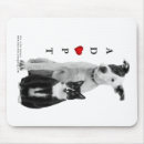 Search for adopt mousepads Shelter