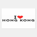 Search for hong kong stickers Country