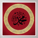Search for muhammad Arabic