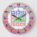 Search for arabic language art Peace