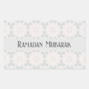 Search for ramadan greeting stickers Celebration