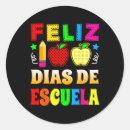 Search for first day of kindergarten stickers Education
