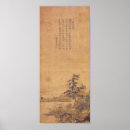 Search for four seasons posters Nature