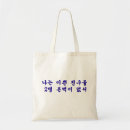 Search for korean accessories Bts