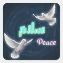 Search for dove symbol of peace stickers Harmony