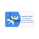 Search for cockatoo return address labels Animal