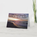 Search for on loss of brother sympathy cards Sunset