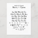 Search for greek alphabet letters in order Text