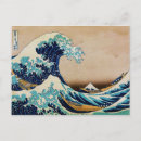 Search for hokusai mount fuji postcards Retro