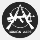 Search for labes stickers Gun rights