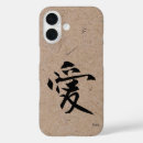Search for kanji iphone cases Calligraphy