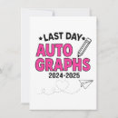 Search for last day of school party invitations Education