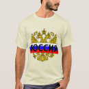 Search for russian eagle tshirts Double headed eagle