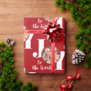 Search for joy to the world wrapping paper Modern