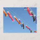 Search for streamer postcards Carp streamers