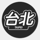 Search for taipei stickers Asia